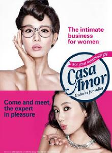 上班女郎[趙茹珍主演喜劇片]