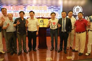 喬磊[北京大學新媒體同學會會長]