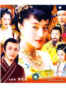 婀娜公主 婀娜公主