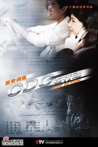 醫學調查 醫學調查