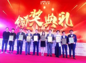 海峽金融論壇”百利好蟬聯財經排行榜行業大獎