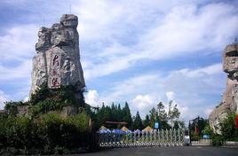 黃水大風堡景區 黃水大風堡景區