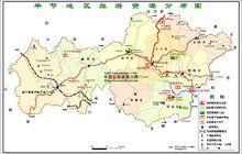 畢節經濟開發區