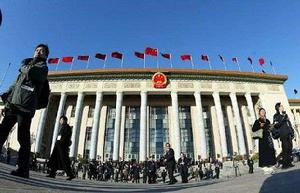 中華人民共和國國務院辦公廳秘書局 中華人民共和國國務院辦公廳秘書局