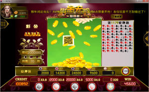 彩金宏輝遊戲界面