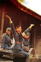 《激戰》飾演江紫雲