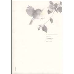 《萬物既聰慧又奇妙》