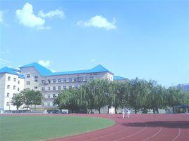 遼化第二高級中學