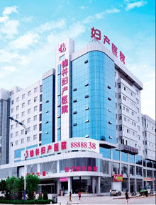 榆林婦產醫院 榆林婦產醫院