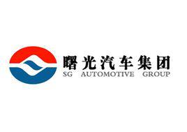曙光[遼寧曙光汽車集團股份有限公司簡稱]