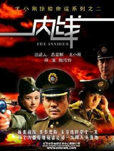 猜心[阿魯阿卓&田野演唱歌曲]