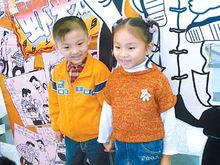 蔡家傑和林倩瑤