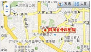 四川省骨科醫院