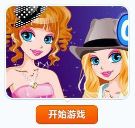 魔法變身 魔法變身