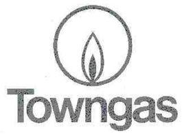 中華煤氣 中華煤氣