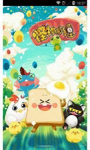 怪物鬧鐘 怪物鬧鐘