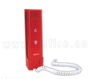 固定式消防電話分機