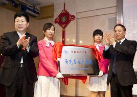 河南科技大學馬克思主義學院 河南科技大學馬克思主義學院