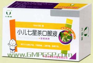 小兒七星茶口服液 小兒七星茶口服液