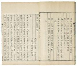 答葉溥求論古文書