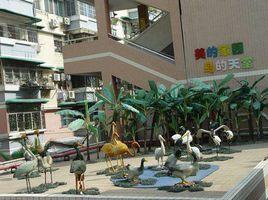 越秀區鐵一國小 越秀區鐵一國小