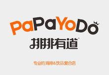 杭州排排有道餐飲管理有限公司