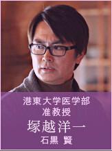 潘多拉～永恆之命～[潘多拉～永恆之命～]