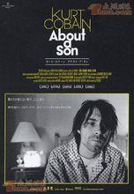 科特&middot;科本：關於一個孩子