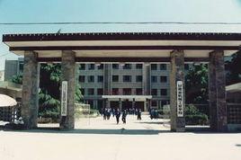 甘肅省機械工業學校 甘肅省機械工業學校