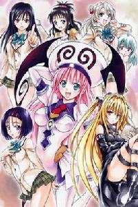 tolove[長谷見沙貴編劇、矢吹健太朗作畫的漫畫]