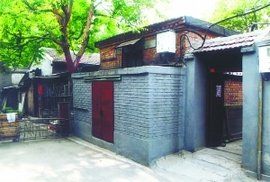 冰心故居[福建福州市鼓樓區冰心故居]