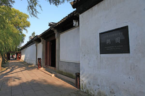 世界文化遺產耦園