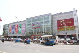 興城興隆大家庭 興城興隆大家庭