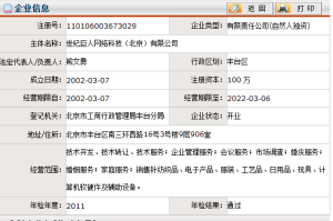 潮流之家商城 潮流之家商城