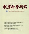 教育科學研究 教育科學研究