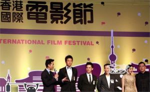 香港國際電影節