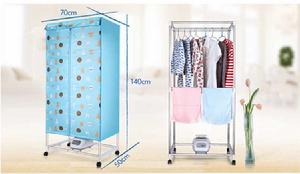 暖風乾衣機 暖風乾衣機