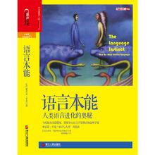 史蒂芬&middot;平克系列