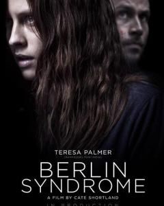 柏林綜合症 柏林綜合症