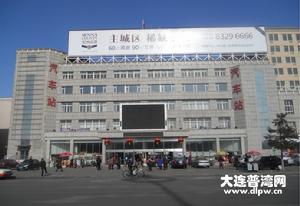 普蘭店汽車站 普蘭店汽車站