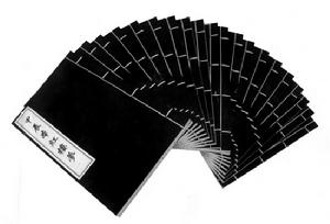 《紅樓夢》[甲辰本]