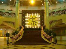 廣州嘉福利晶酒店（天河店）