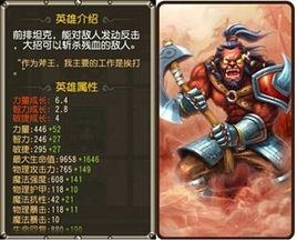 斧王[刀塔傳奇中的英雄]