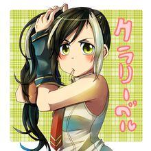 庫拉麗貝爾&middot;隆斯麥斯