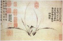 四君子[梅、蘭、竹、菊的別稱]