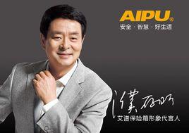 寧波艾譜實業有限公司 寧波艾譜實業有限公司