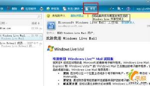 Windows Live Mail