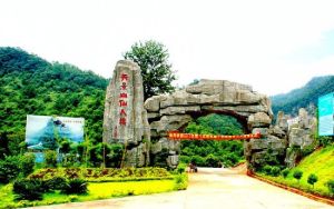 天景山仙人洞 天景山仙人洞