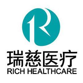 瑞慈體檢 瑞慈體檢