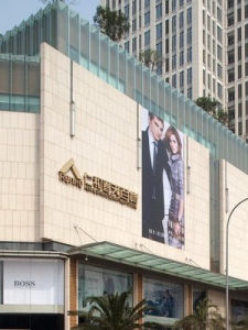 仁和[中國縣名]